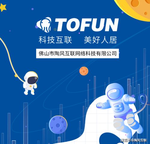 深耕建陶行業(yè)，賦能數(shù)字化升級(jí) 一家真正懂行的小程序開(kāi)發(fā)與技術(shù)推廣服務(wù)商