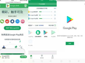 國行三星Galaxy S8是否預(yù)裝谷歌框架及應(yīng)用服務(wù)