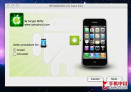 應(yīng)對(duì)手機(jī)