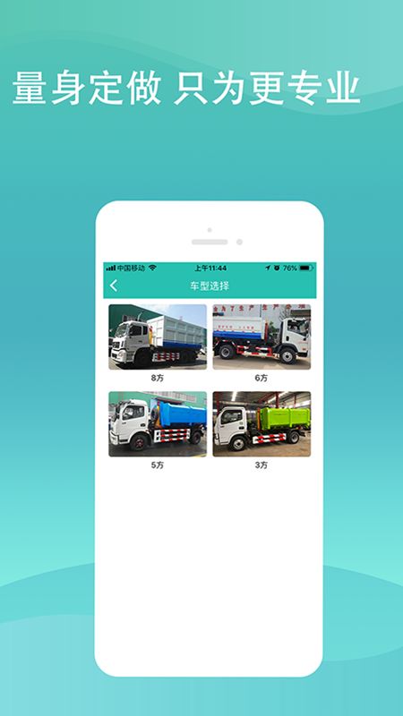 卓道環(huán)保在線安卓下載指南 91手游網(wǎng)提供安全便捷服務(wù)